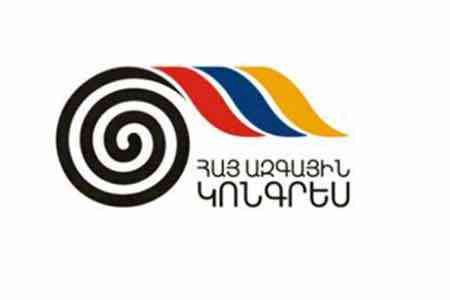 АНК: В Армении, наконец, сформировано правительство, которое намерено раскрыть события  1 марта 2008 года
