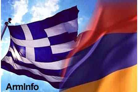 Мнацаканян: Армения высоко ценит теплые отношения с братской Грецией