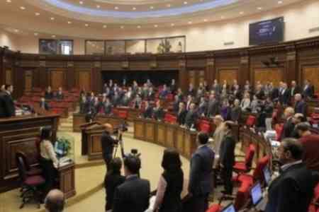 Парламент Армении приступил к процедуре голосования по кандидатурам глав постоянных комиссий