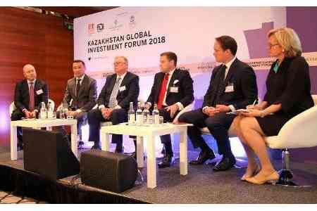 В Лондоне состоялся Kazakhstan Global Investment Forum 2018