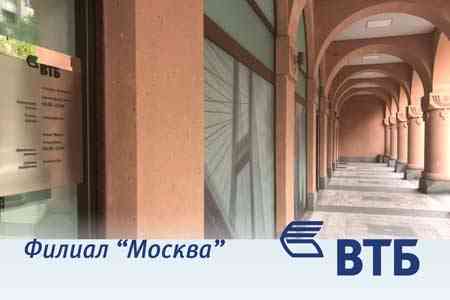 Ոստիկանը վնասազերծել է կացնով «VTBե բանկ մտած տղամարդուն