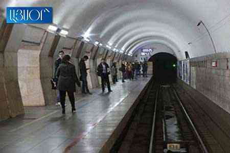 Несмотря на режим ЧП, Ереванский метрополитен продолжает работать в прежнем режиме