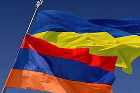 Քննարկվել են հայ-ուկրաինական հարաբերությունների համատեղ օրակարգին վերաբերող հարցեր