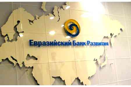 ЕАБР и АО «Восточно-Казахстанская региональная энергетическая компания» подписали кредитный договор на 11,9 млрд тенге
