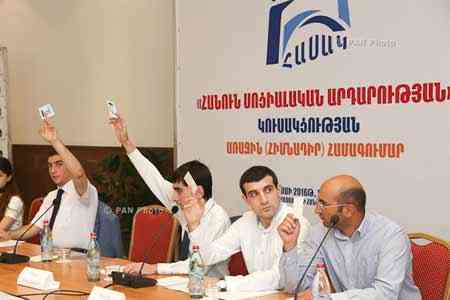 Партия "Во имя социальной справедливости" уходит из Общественного совета Армении