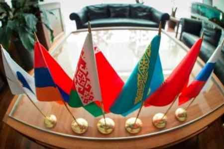 Главы правительств ЕАЭС обсудят вопросы цифровизации на форуме в Алматы
