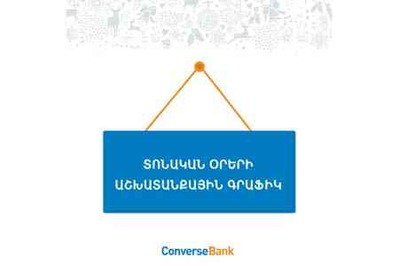 Converse Bank branches will work also on january 3 and 4