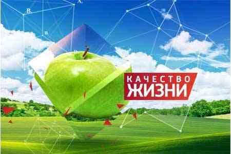 Ереван занял 167 место в мире по качеству жизни