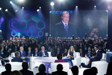 Форум по цифровизации с участием глав правительств ЕАЭС стартовал в Алматы
