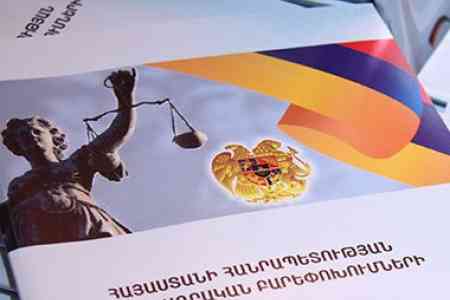 Armenian government made another attempt to resolve situation around  Constitutional Court of RA