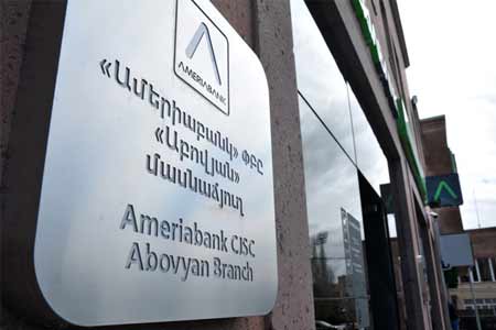 Ameriabank offers lending online services to Armenia`s large  taxpayers 