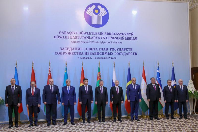 Завершился Ашхабадский Саммит глав государств СНГ