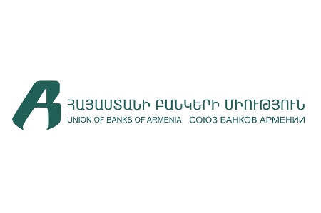 Объявление Союза Банков Армении
