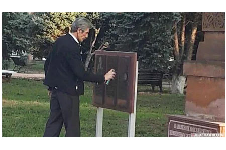 Վանդալիզմի ակտ է արձանագրվել Ռուսաստանի Արմավիր քաղաքի Հայ առաքելական եկեղեցու տարածքում