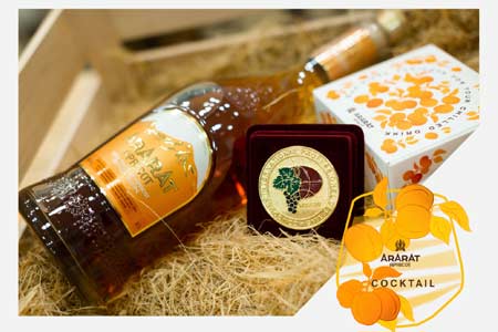 ARARAT Apricot Ереванского Коньячного Завода удостоен  золотой  награды на международном профессиональном конкурсе вин и спиртных напитков
