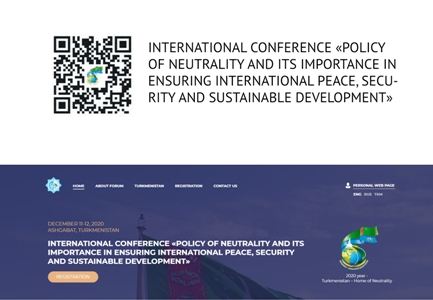 VR и QR коды Международной конференции к юбилею туркменского нейтралитета появились в интернет пространстве