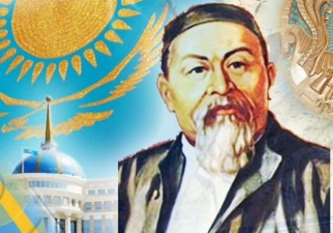 Абай и Казахстан в XXI веке - статья Президента Казахстана