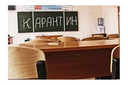 Учебные заведения Армении приостановят работу до 23 марта