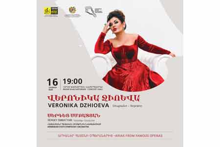 В Ереване состоится концерт оперной дивы Вероники Джиоевой