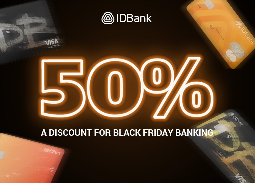 Черная пятница от IDBank