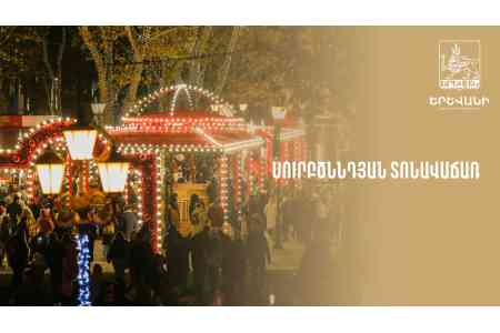 В Ереване открылась Рождественская ярмарка