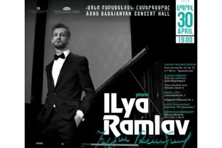 Russian pianist Ilya Ramlav to perform in Yerevan 