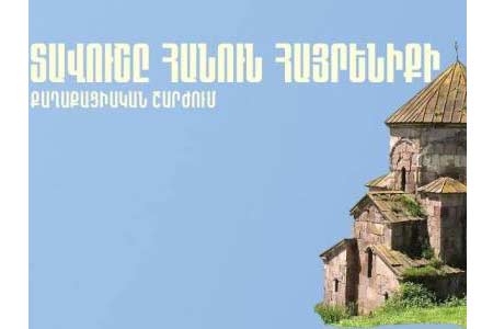"Tavush for the Motherland " demands from Armenian law enforcement  agencies to investigate report accusing Bagrat Srbazan of committing  crime
