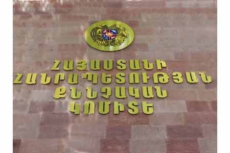 Investigative Committee of Armenia: Investigation of the criminal  case against the head of the Goris community has been completed