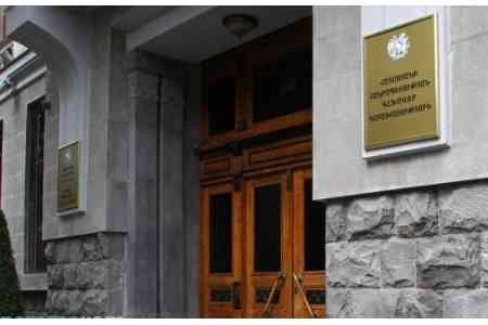A department for collection of illegally acquired property was  established in Prosecutor General`s Office 