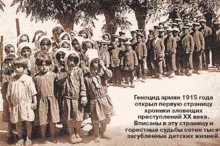 Мнацаканян: Признание Геноцида армян не является вопросом, касающимся только армян