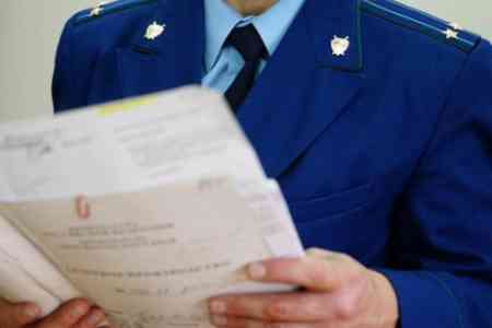 Экс-начальник Главного управления госохраны полиции Армении обвиняется в присвоении госсредств и отмывании денег