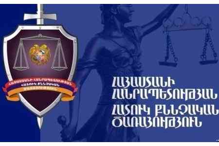 Следственная служба Армении перегружена и расследует дела, не связанные с ее прямыми обязанностями