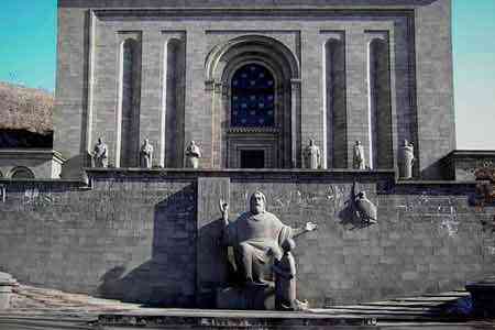 The government will provide 148.5 billion drams for the acquisition of two exceptional manuscripts that will expand the Matenadaran collection.