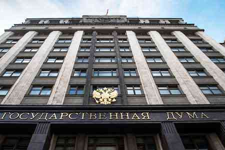 Госдума РФ планирует принять заявление по ситуации в Нагорном Карабахе