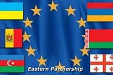 ЕС определился с политикой в отношении "Восточного партнерства" после 2020 года