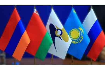 Meeting of Prime Ministers of EAEU countries expected on July 17