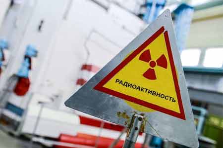 Армения ратифицировала соглашение об информационном взаимодействии государств-участников СНГ по вопросам перемещения радиоактивных источников