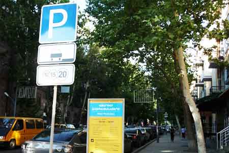 "Красные линии" парковки могут исчезнуть в 10-ти округах Еревана