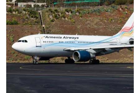 Авиакомпания "Армения" продлевает отмену регулярных рейсов по ряду направлений до 30 июня