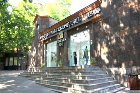 1 июня Ереванский зоопарк работать не будет