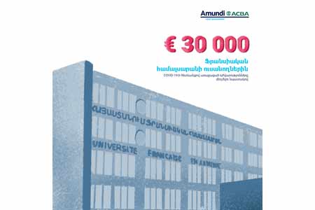 30 հազար եվրո կհատկացվի կրթաթոշակներին․ «Ամունդի-ԱԿԲԱ Ասեթ Մենեջմենթ»