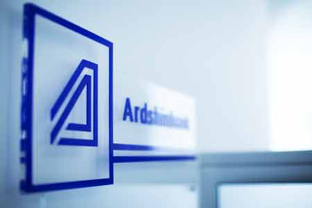 Ардшинбанк объявил о соглашении по приобретению банка HSBC Армения