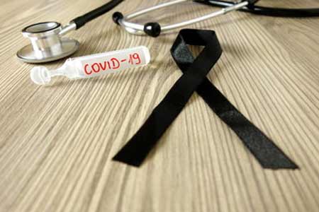 В Армении общее число смертей от коронавируса достигло 120