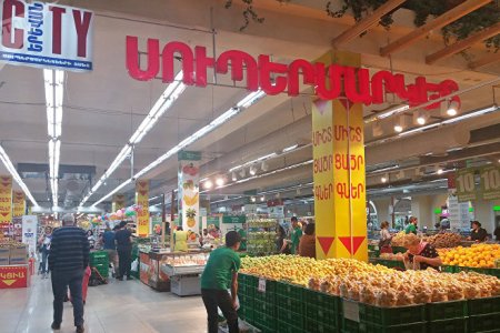 Activity of one of "Yerevan City" supermarkets suspended 