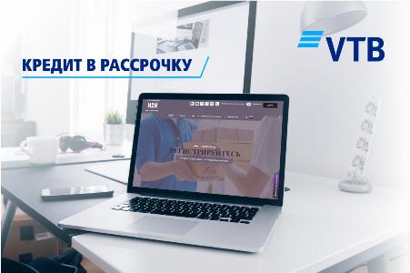 Банк втб (Aрмения) запустил новый продукт - приобретение товаров в рассрочку из российских интернет-магазинов