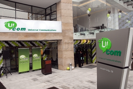 "UCOM" announced its intention to protect its violated rights in the  transaction on the merger of VEON Armenia CJSC with Tim LLC