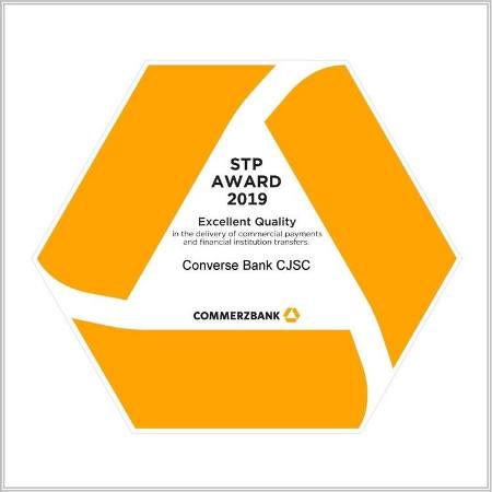 Կոնվերս Բանկին շնորհվել է Commerzbank-ի “Euro STP Excellence Award-2019” մրցանակը