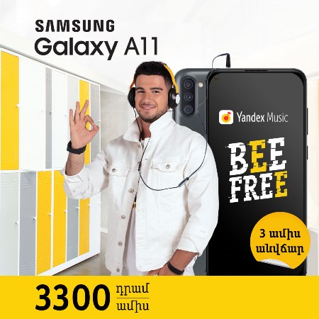 Спецакция от Beeline - покупка смартфона Samsung A11 с доступом к пакету BeeFree 2900 и бесплатной подпиской Yandex.Plus