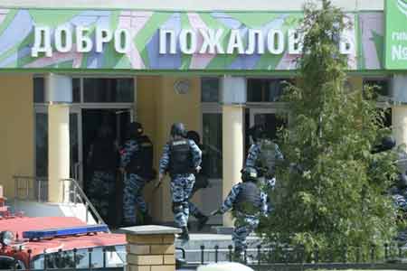 В МИД Армении выразили соболезнования российской стороне в связи трагедией в Казани