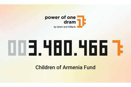 vВ июле «Сила одного драма» была направлена ​​в фонд «Дети Армении». Бенефициар августа – Фонд «СОС Детские Деревни»